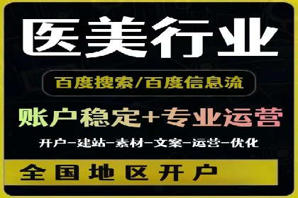 提升广告效果：SEM开户的实战案例