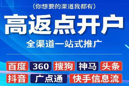 案例分析：SEM推广助力企业业绩增长