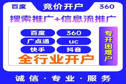 百度广告竞价如何助力中小企业快速成长？