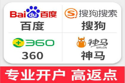 百度推广服务费详解及成功案例分享