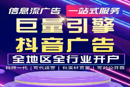 网络推广开户实战：从理论到实践的案例